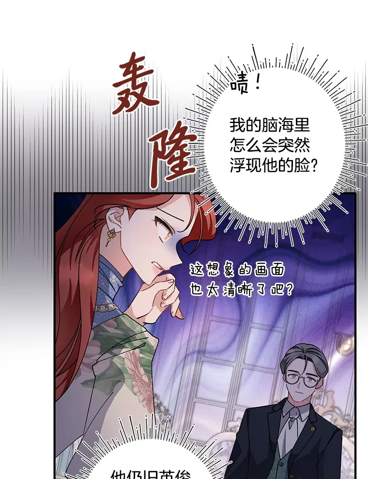 6.结婚的人选 第62页