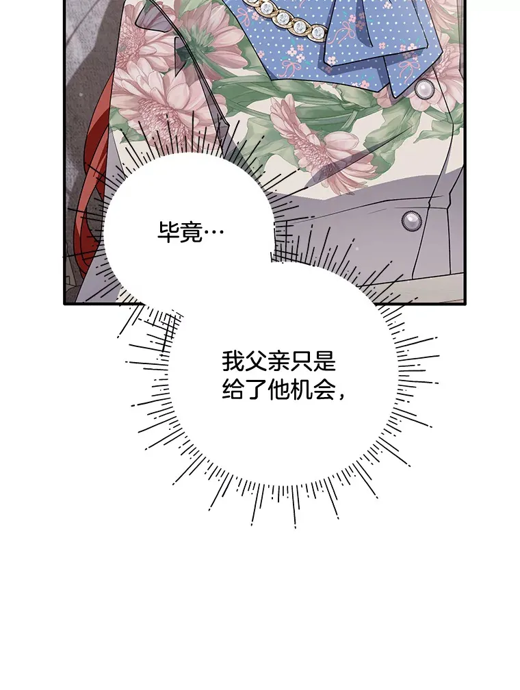 6.结婚的人选 第80页