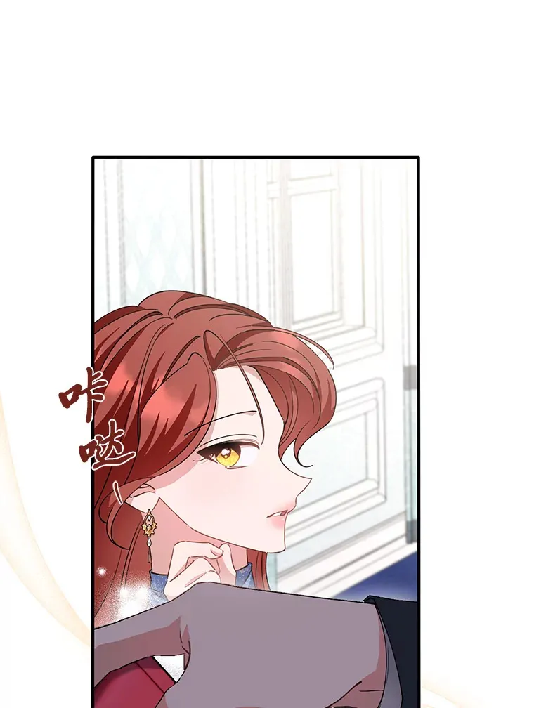 6.结婚的人选 第91页