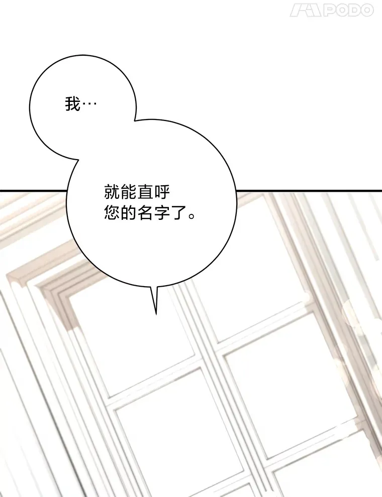 6.结婚的人选 第94页