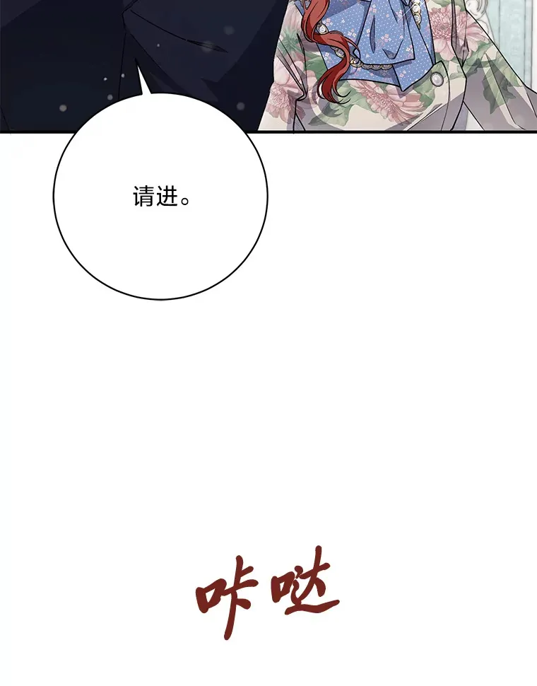 6.结婚的人选 第105页