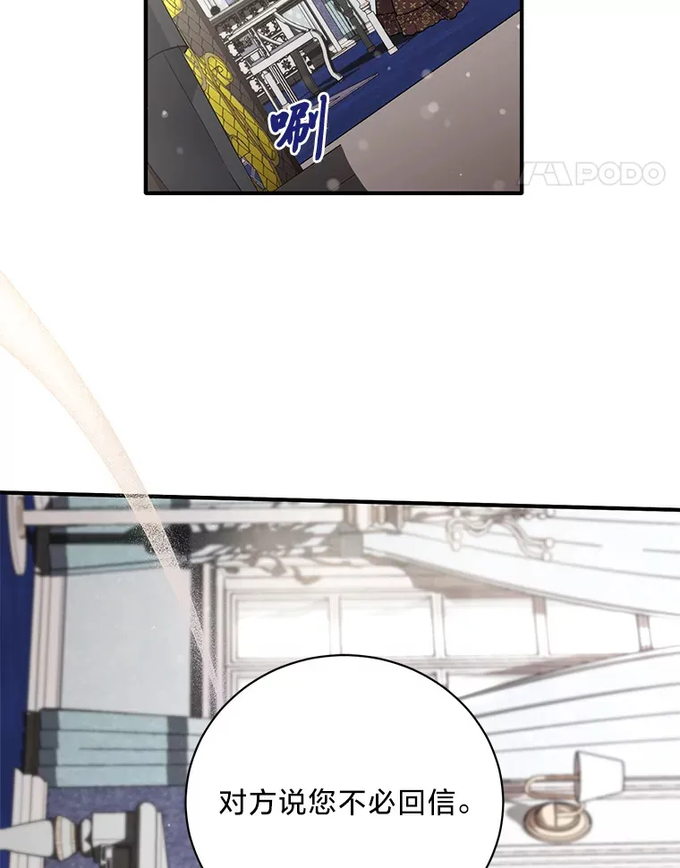 6.结婚的人选 第107页