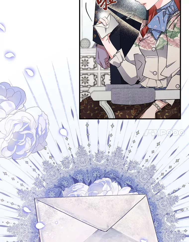 6.结婚的人选 第110页
