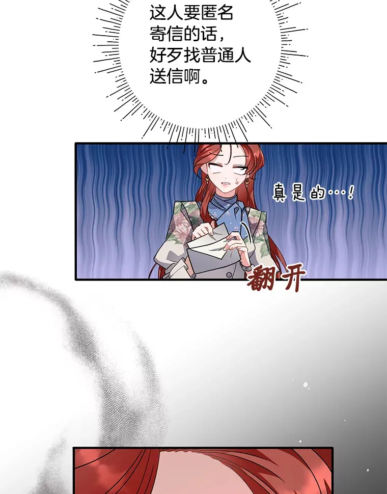 6.结婚的人选 第112页