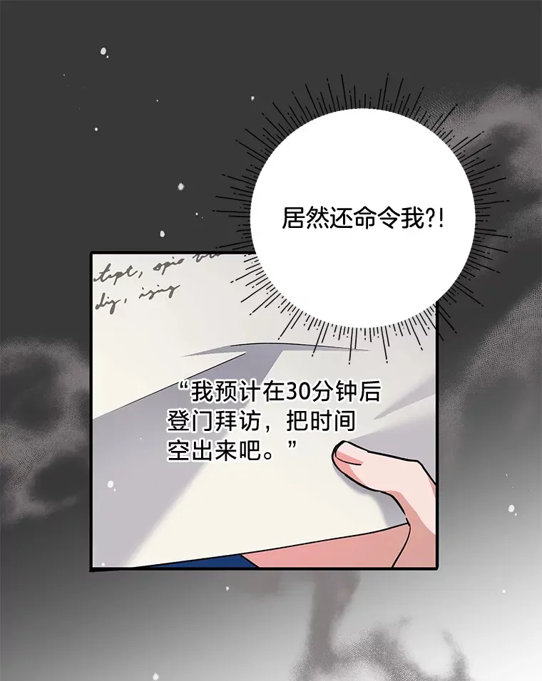 6.结婚的人选 第114页