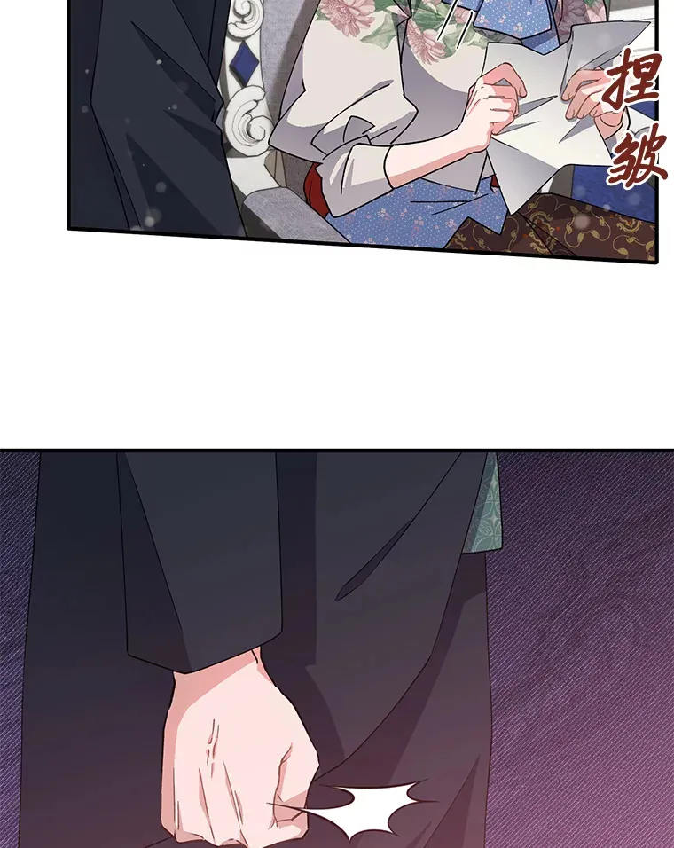 6.结婚的人选 第116页