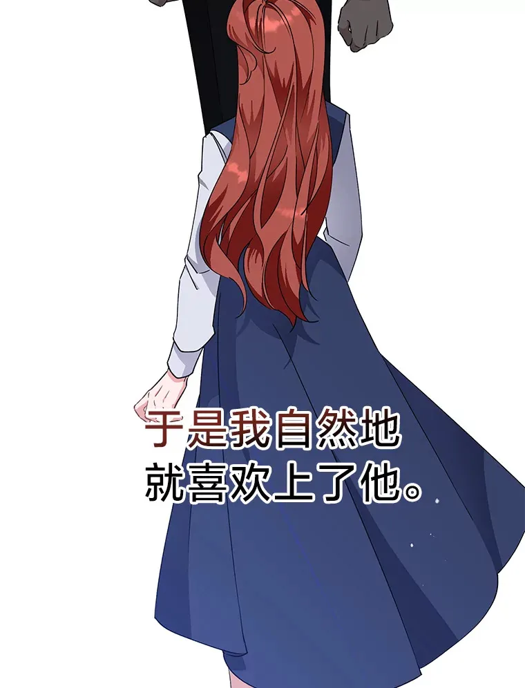 7.当傲娇遇上傲娇 第102页