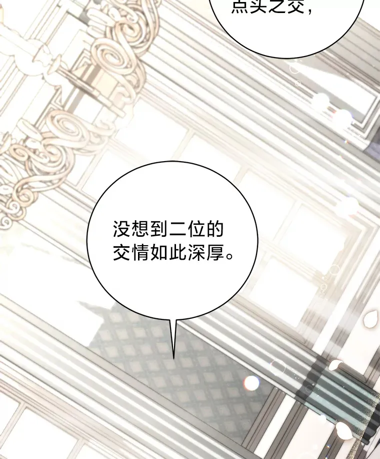 7.当傲娇遇上傲娇 第113页