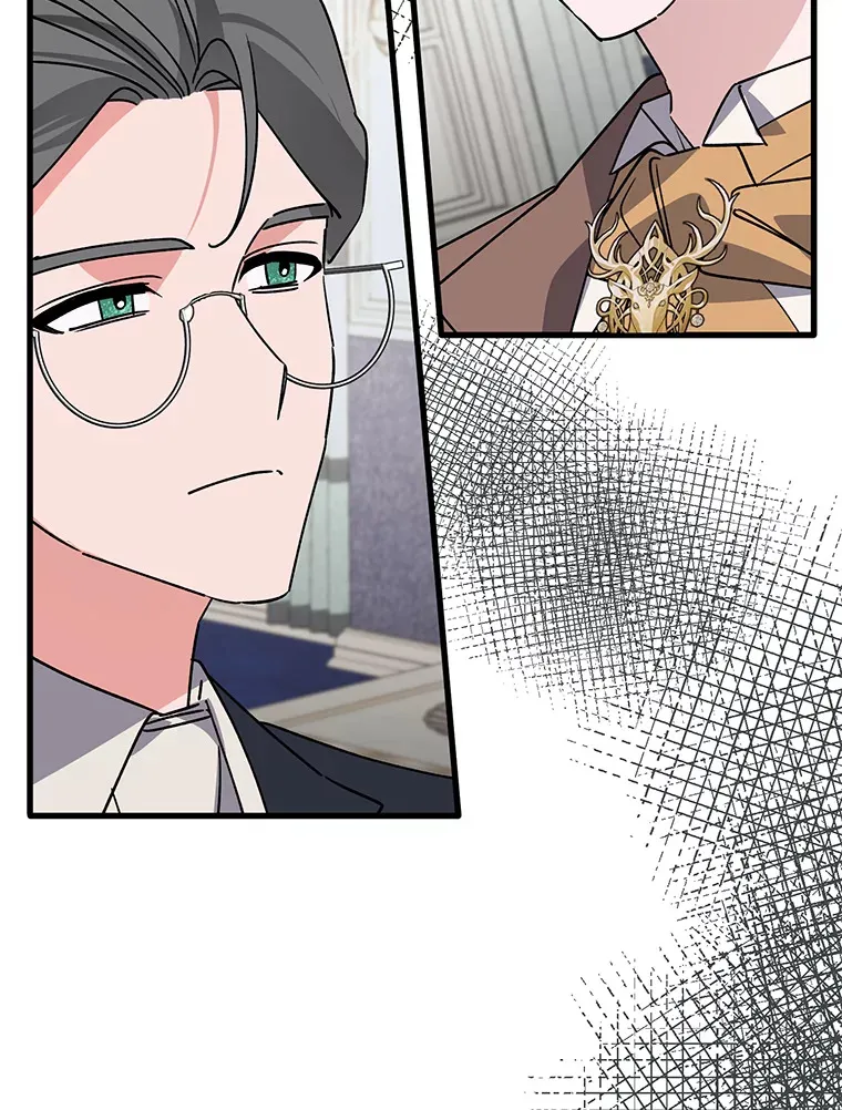 8.不欢而散 第32页