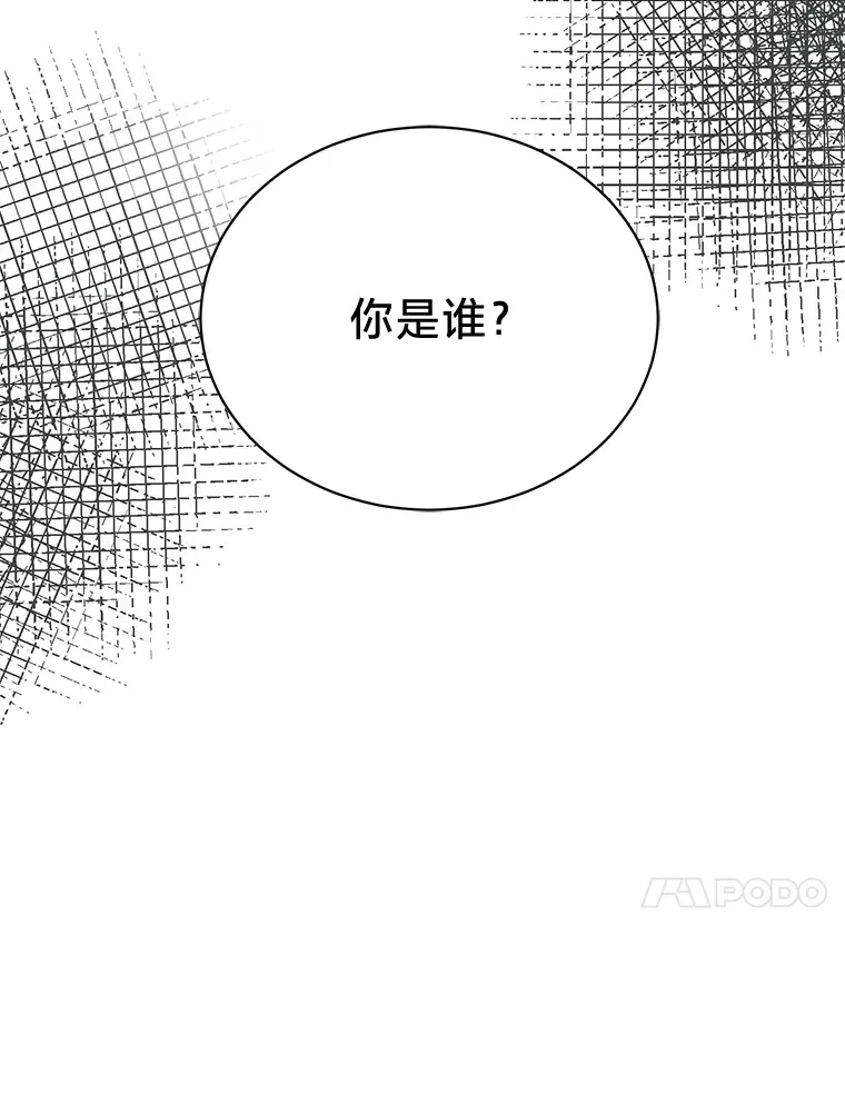 8.不欢而散 第33页