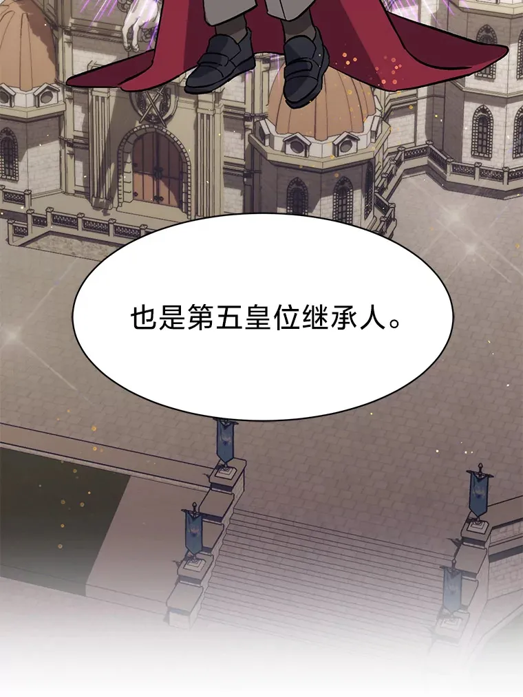 8.不欢而散 第67页