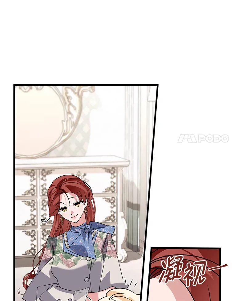 8.不欢而散 第118页