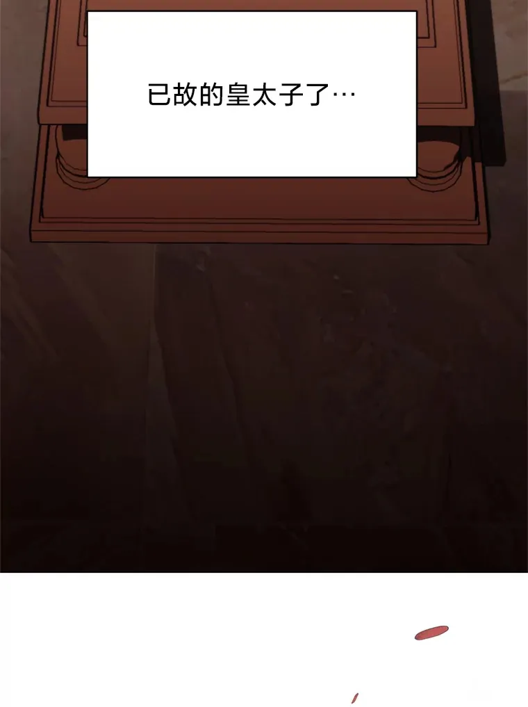 9.合适的新娘人选 第15页