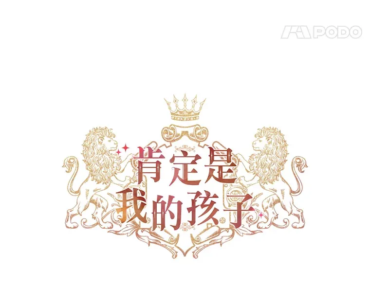 9.合适的新娘人选 第20页