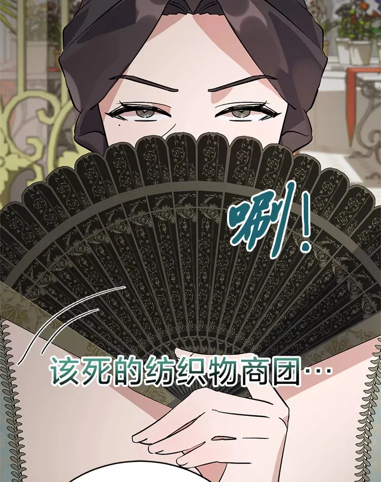 9.合适的新娘人选 第33页
