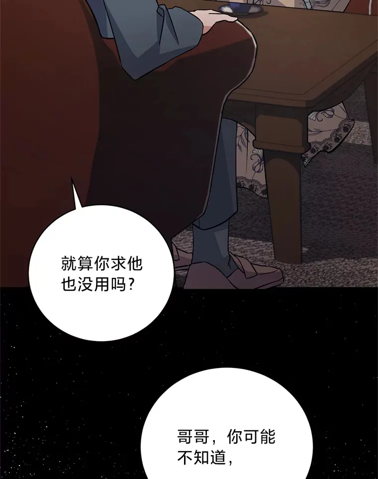 9.合适的新娘人选 第38页