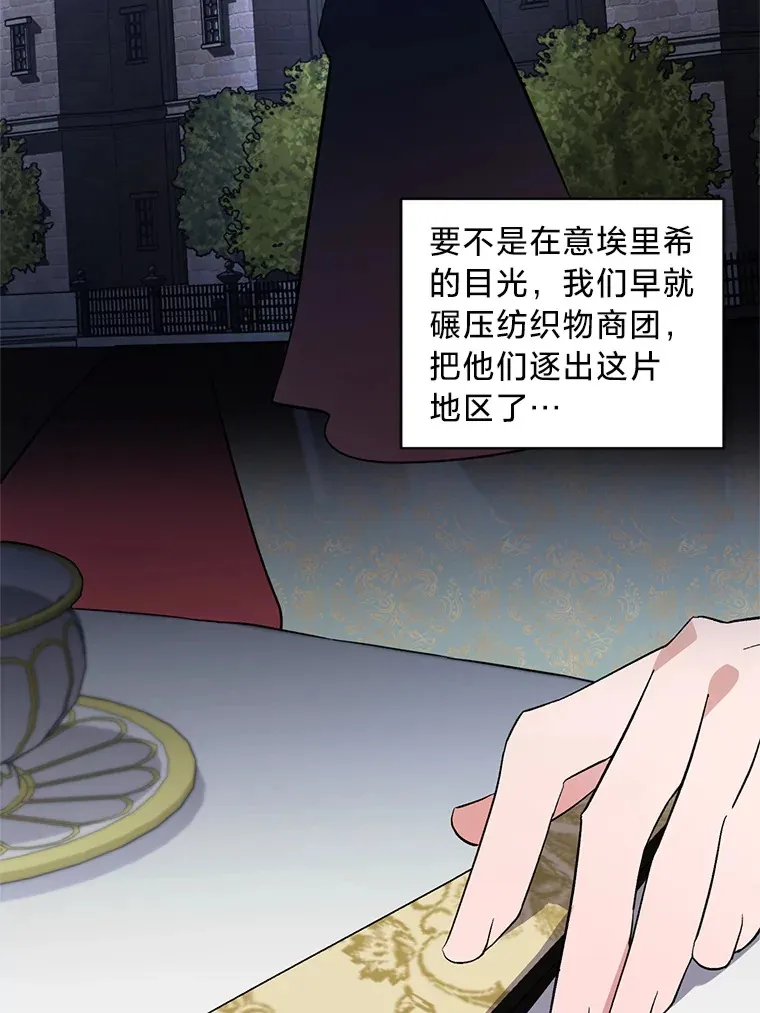 9.合适的新娘人选 第41页