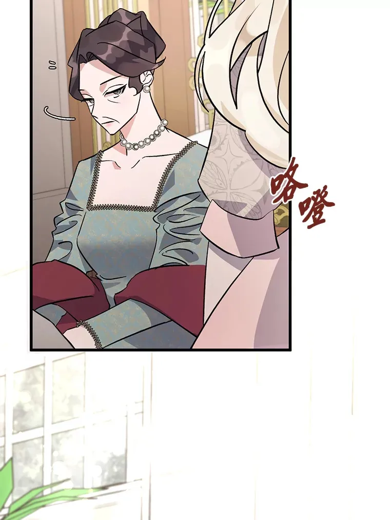 9.合适的新娘人选 第43页