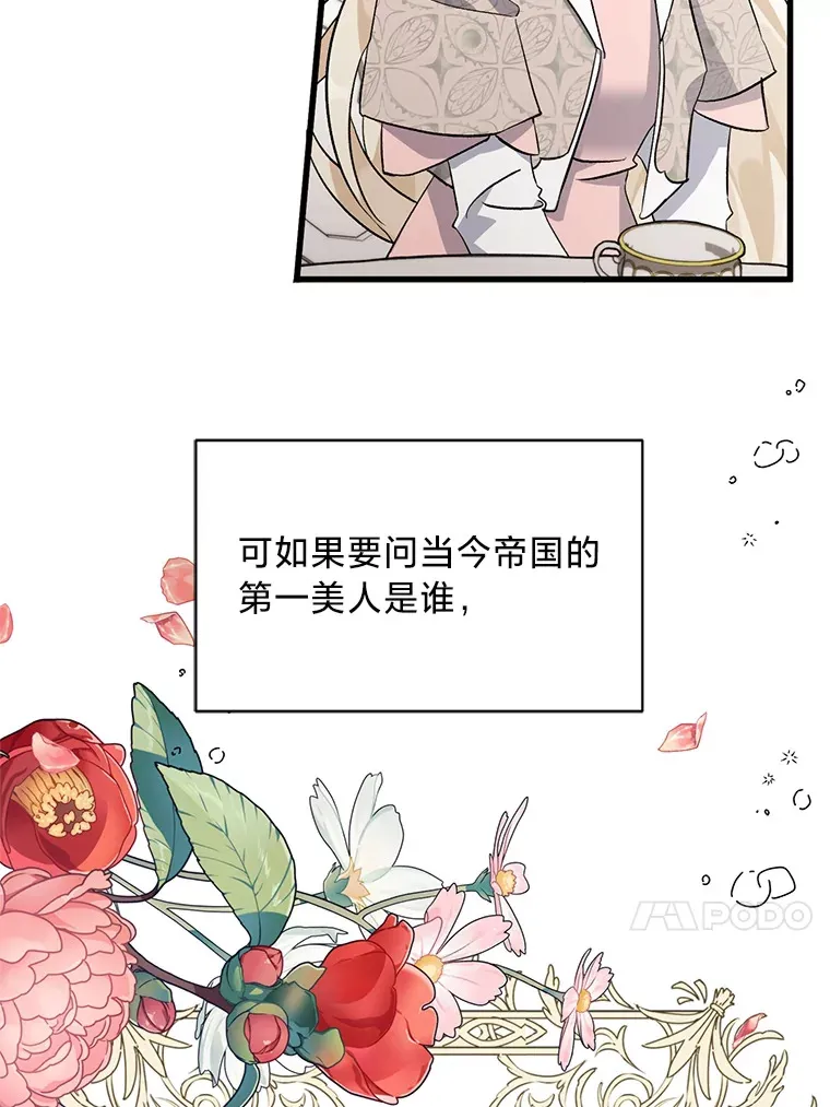 9.合适的新娘人选 第56页