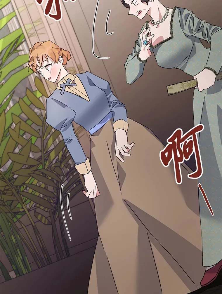 9.合适的新娘人选 第90页
