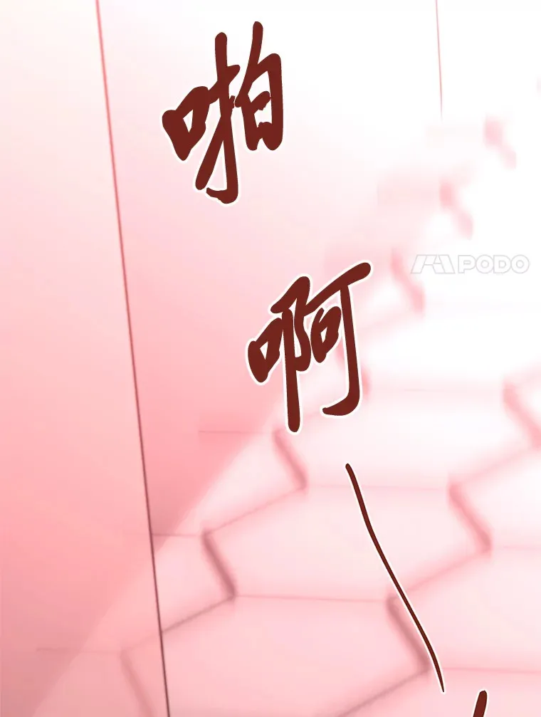 9.合适的新娘人选 第95页