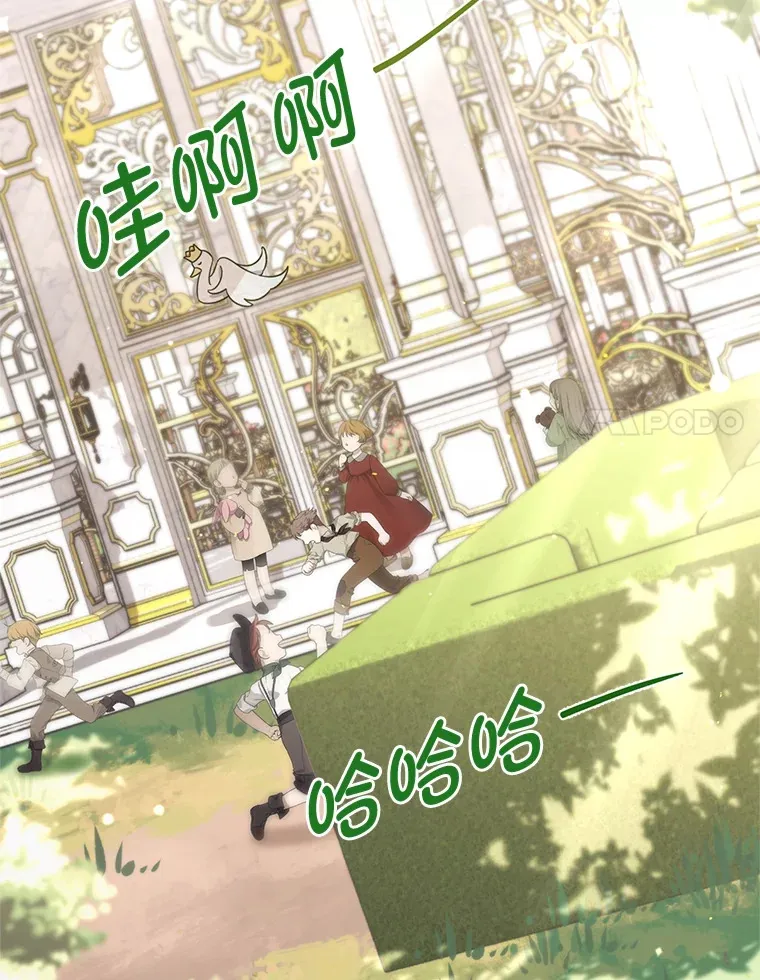 9.合适的新娘人选 第128页