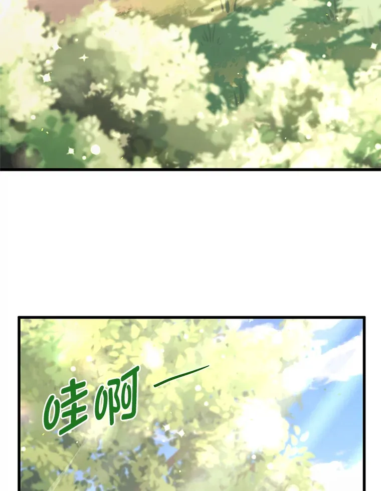 9.合适的新娘人选 第129页