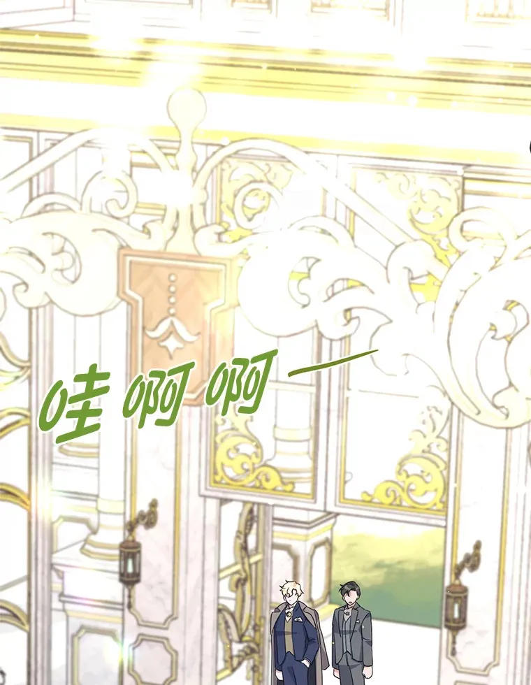 9.合适的新娘人选 第132页