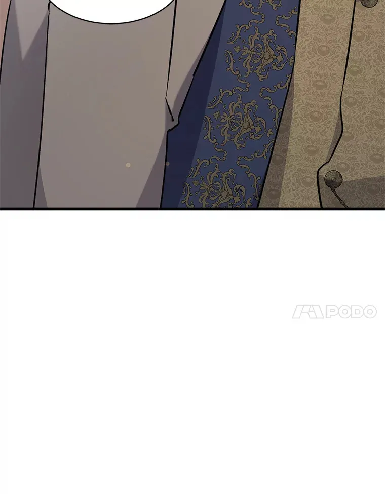 10.白天鹅女王的巢 第17页