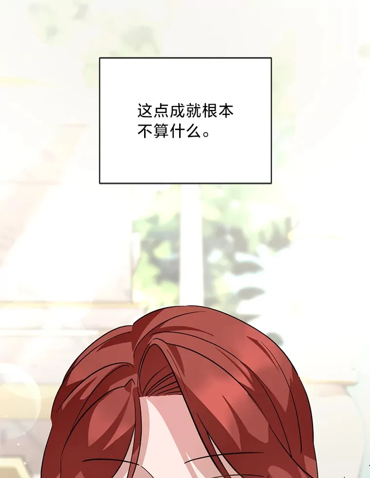 11.拉拉扯扯 第5页