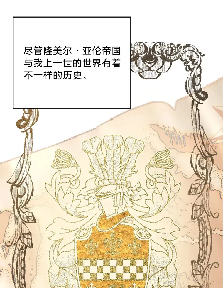 11.拉拉扯扯 第8页