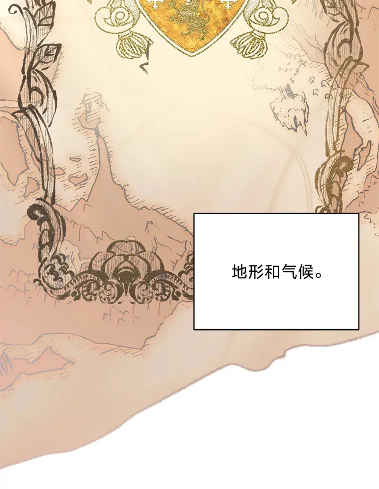 11.拉拉扯扯 第9页