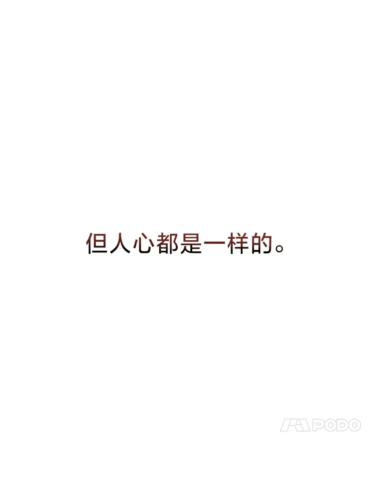11.拉拉扯扯 第10页