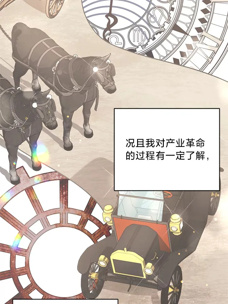 11.拉拉扯扯 第12页