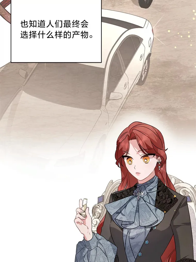 11.拉拉扯扯 第13页