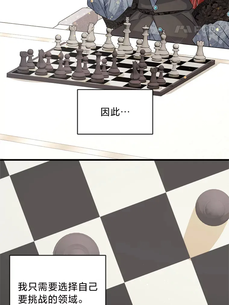11.拉拉扯扯 第14页