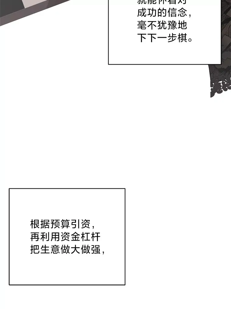 11.拉拉扯扯 第16页