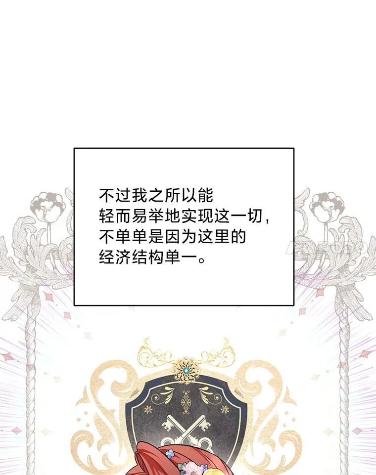 11.拉拉扯扯 第20页
