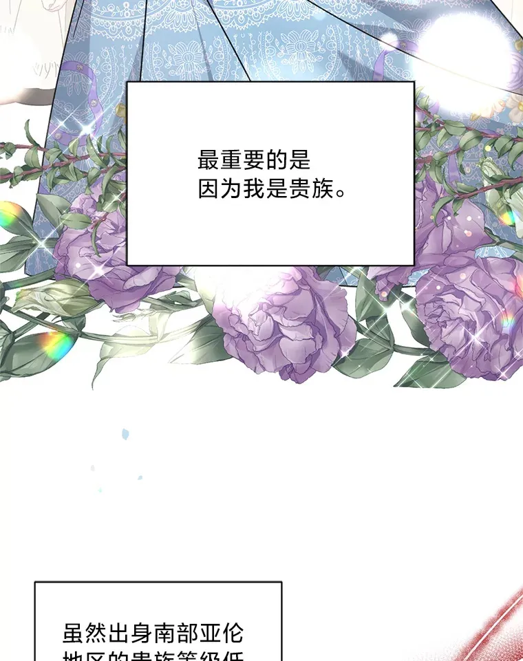 11.拉拉扯扯 第22页