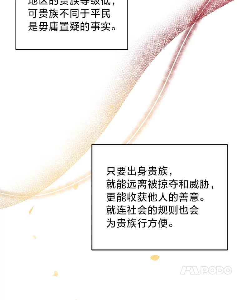 11.拉拉扯扯 第23页