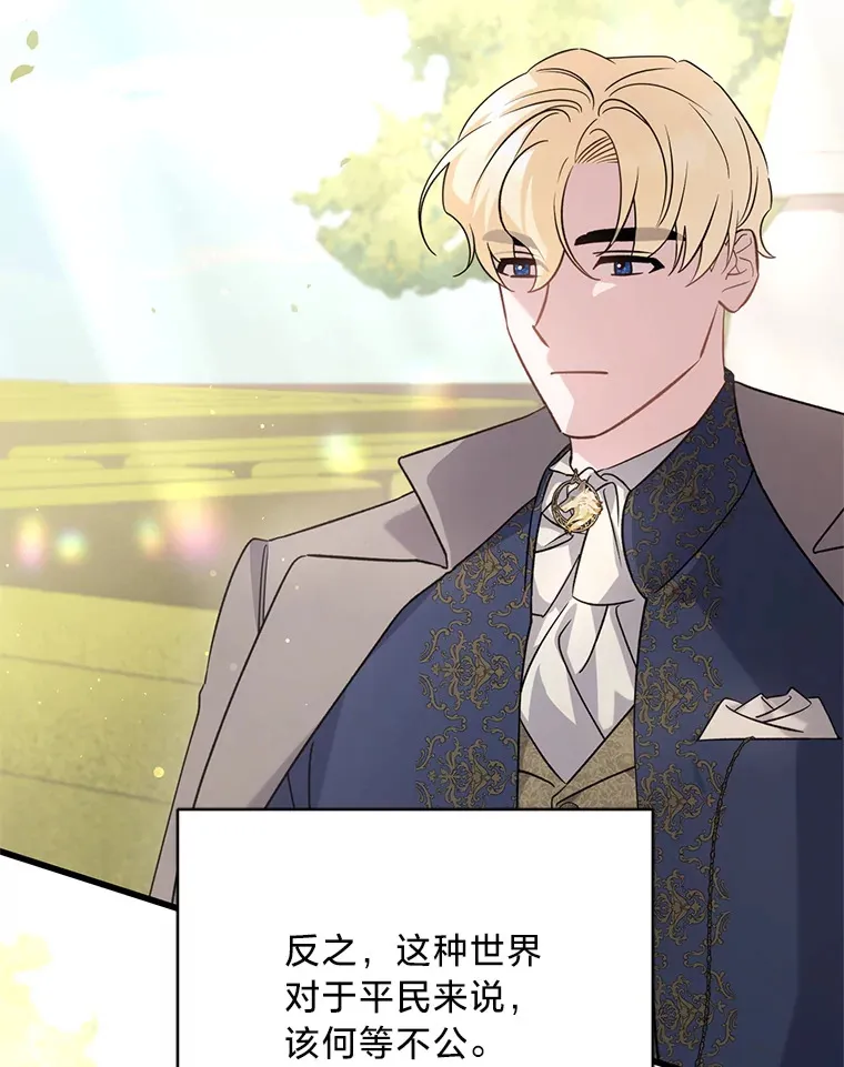 11.拉拉扯扯 第26页