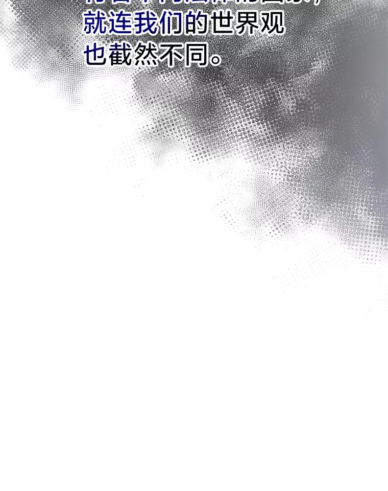 11.拉拉扯扯 第29页