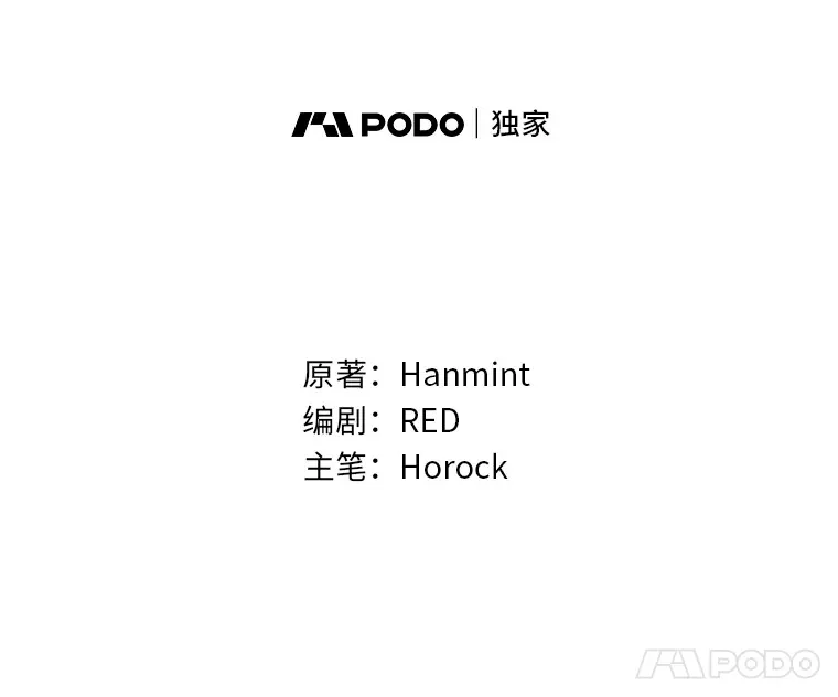 11.拉拉扯扯 第31页