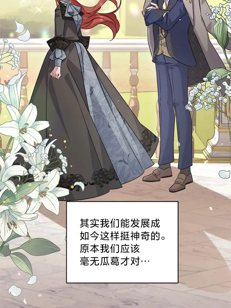 11.拉拉扯扯 第40页