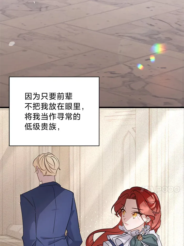 11.拉拉扯扯 第41页