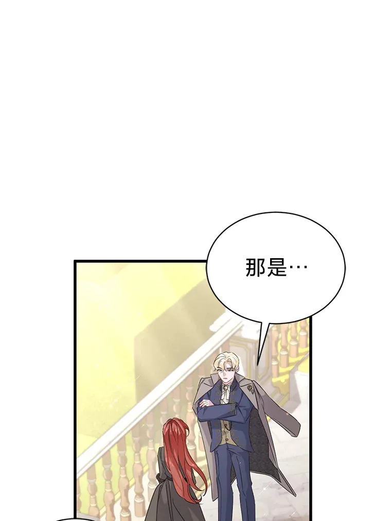 11.拉拉扯扯 第43页
