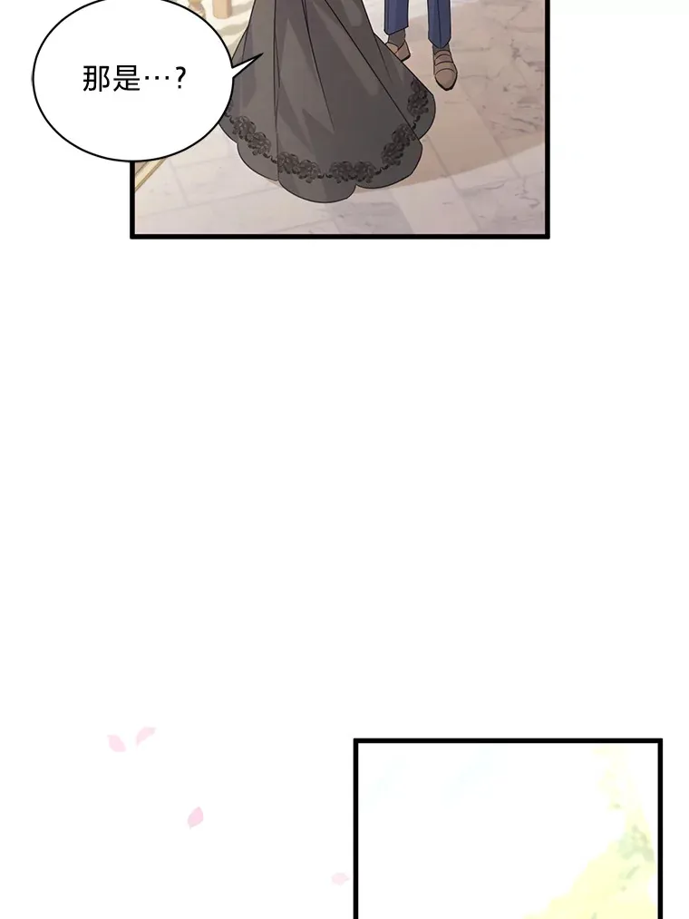 11.拉拉扯扯 第44页