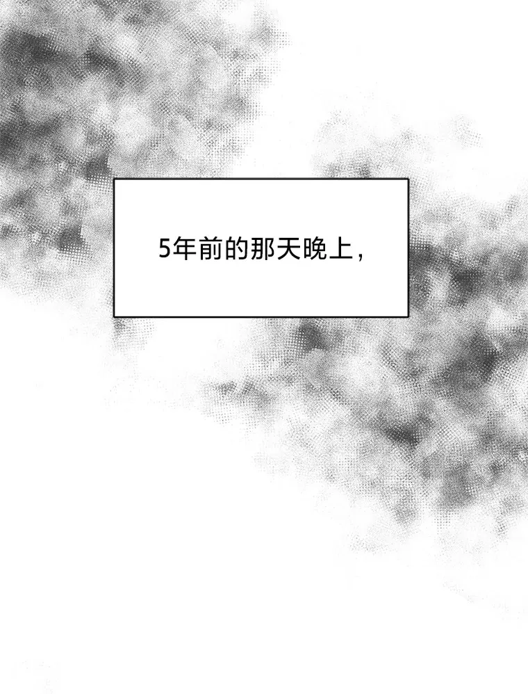 11.拉拉扯扯 第49页