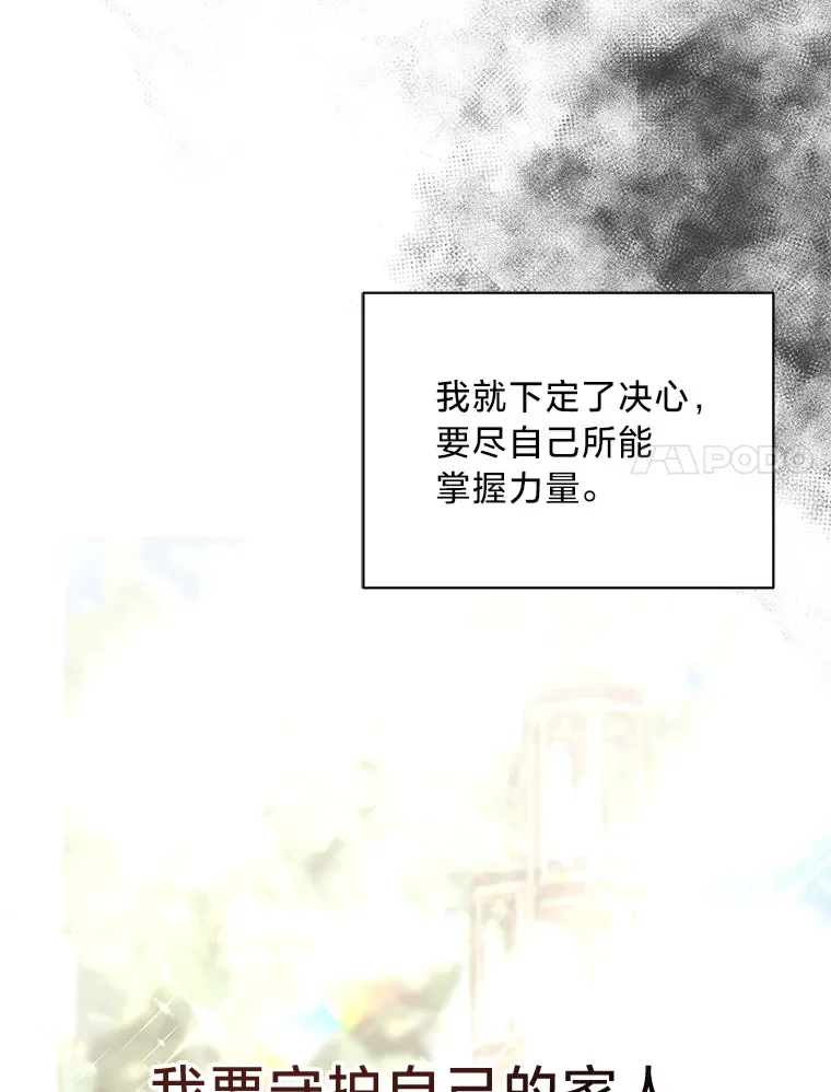 11.拉拉扯扯 第51页