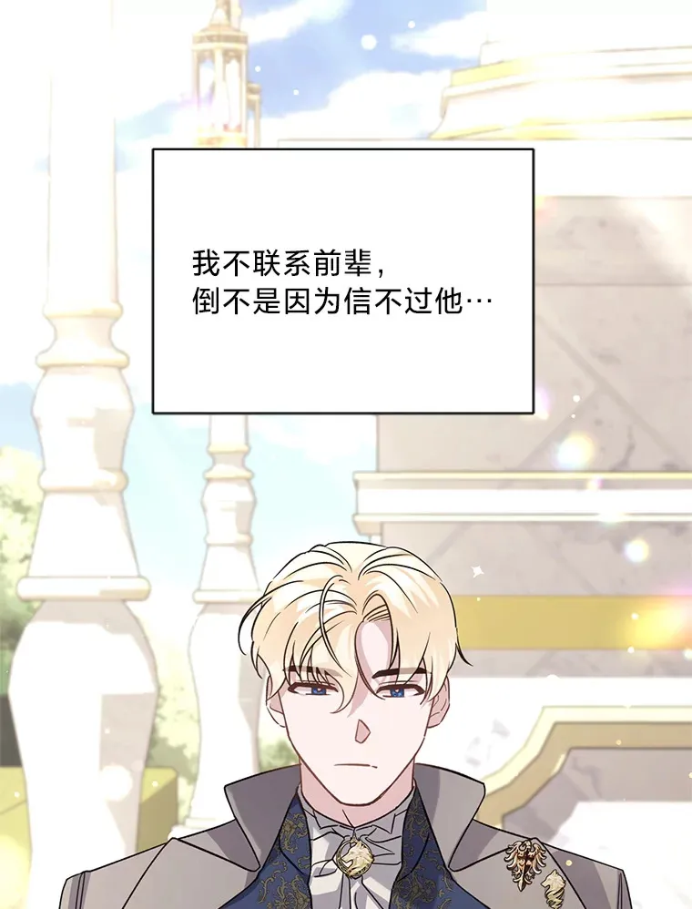11.拉拉扯扯 第56页